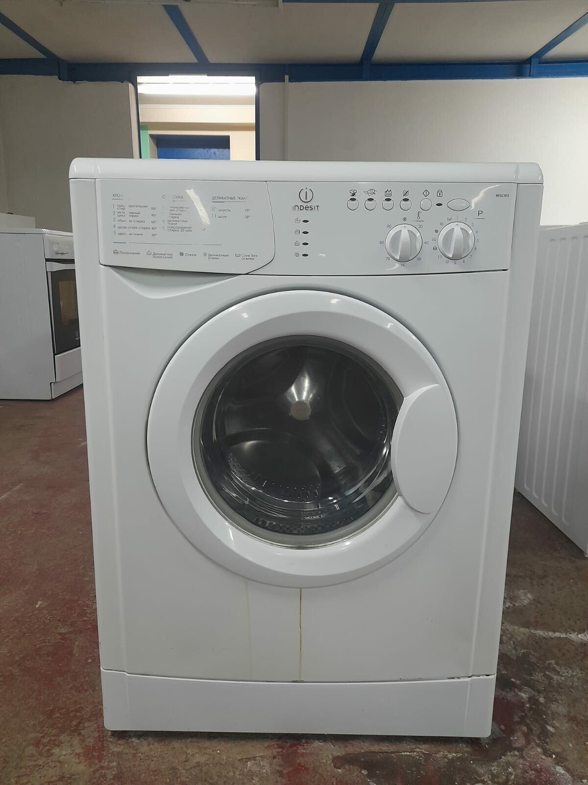 Стиральная машина Indesit WISL 105